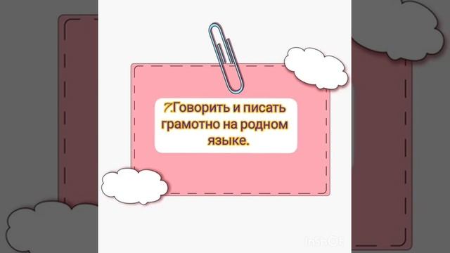 Ролик о важности изучения иностранных языков.