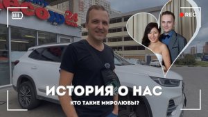 Готовимся к поездке в Элисту. О Нас. ВЛОГ.