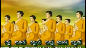 Khmer Buddhist Bon Richard Chim LOGO Good 1