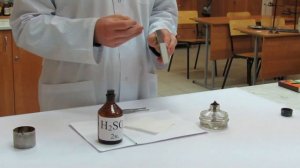 Обугливание целлюлозы. Органическая химия