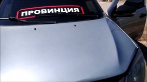 ваз лада калина на пневме