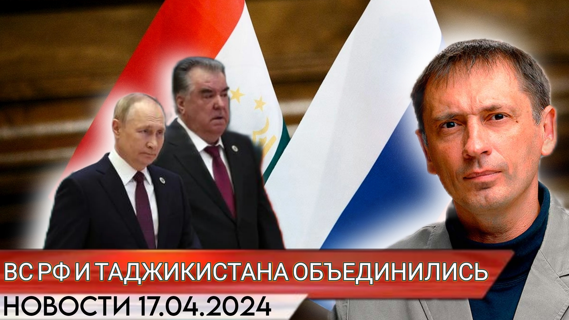 В Таджикистане начались совместные двухсторонние учения ВС РФ и Таджикистана | БРЕКОТИН