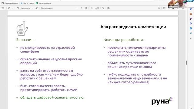 Как цифровая сознательность позволяет экономить деньги в цифровых проектах в ВЭД