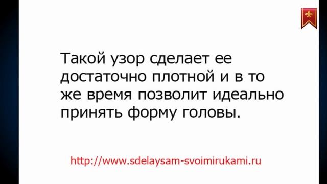 Нужна теплая повязка на голову?