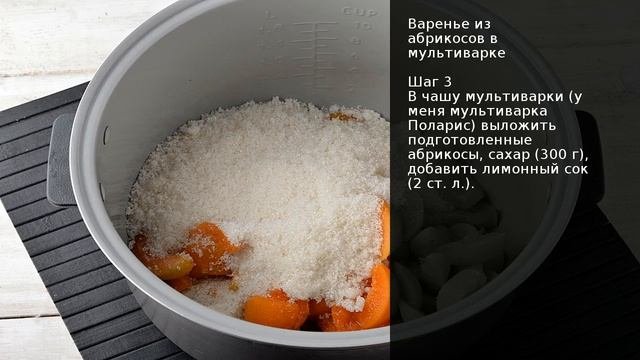 Варенье из абрикосов в мультиварке . Рецепт от шеф повара Максима Григорьева