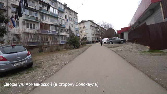 Улицы в Дагомысе: велообзор, праздник Масленица / Большой Сочи 2020 смотреть онлайн