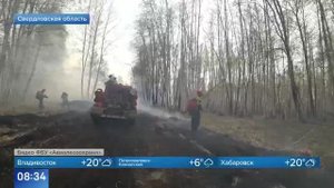Первый канал # Новости, Москва, 31 мая 2023
Сейчас к ситуации с природными пожарами в России