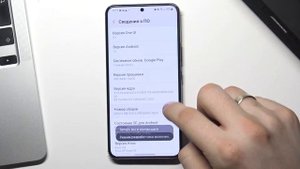 Параметры разработчика на Samsung Gаlaxy S22