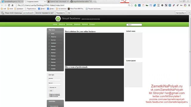 Как можно оформить контент для сайта. смотреть онлайн