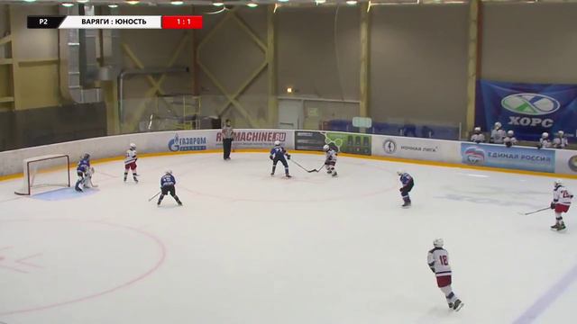 Кубок Ладоги 2024, Варяги - Юность (Минск), 26.08.2024 смотреть онлайн