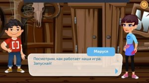 Урок Цифры. Уровень для опытных испытателей 5-8 класс. Прохождение.