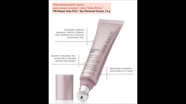 Глаза 45+ смотреть онлайн