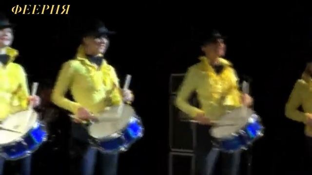 ШОУ барабанщиц ФЕЕРИЯ