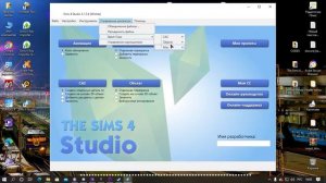 Фиксим Пропадание кроватей диванов душевых The Sims 4