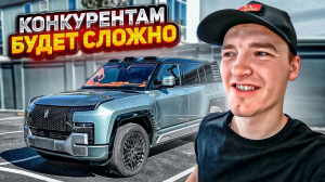 КИТАЙЦЫ ТВОРЯТ НЕВОЗМОЖНОЕ❗️ BYD U8 ОБЗОР