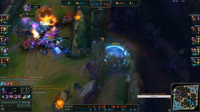 Разбор Ошибок в League of Legends смотреть онлайн