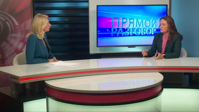 Телепередача «Прямой разговор».