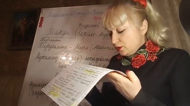 Все о русском православном царе#Грядущий царь#Махди#Мессия#Машиах#Великий Гончар#Правитель#Спасител