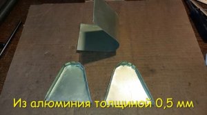 Пельменный аппарат. Своими руками.