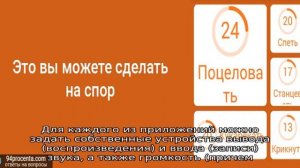 Настройка вывода звука по приложению в Windows 10
