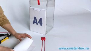 Урна для голосования из ударопрочного пластика.