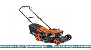 Как покупать газонокосилку на AliExpress