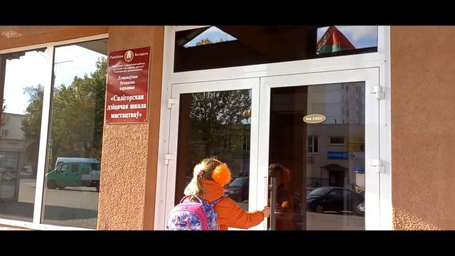 Спецрепортаж: грандиозный успех Солигорской ДШИ смотреть онлайн