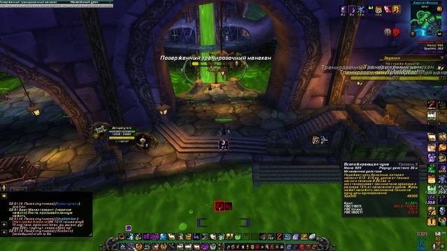 (дополнение) PvEт4 ШП ротация х4/х5 смотреть онлайн