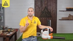 Обзор Электрический пылесос воздуходувка STIHL SHE 81