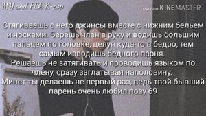 ФФ с Чонгуком / "Нуна, переспи со мной"