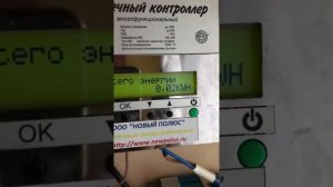 как работают солнечные панели зимой?
