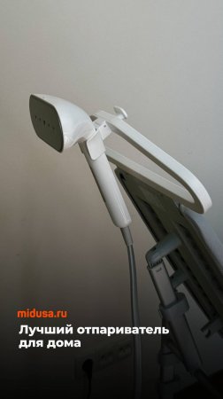 Вертикальный отпариватель Xiaomi Mijia Supercharger Garment Steamer ZQGT01KL