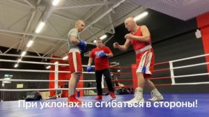 Отработка защиты. Работа в парах. Уклон - атака по корпусу. Классика бокса СССР