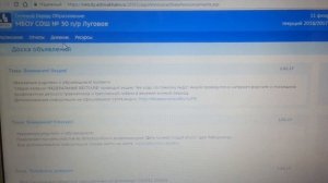 Как в зломать сетевой город