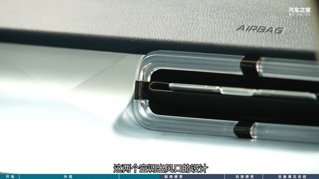 颜值党们的新宠 满足少女心和家用的吉利几何E смотреть онлайн