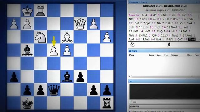 Успел поставить мат смотреть онлайн
