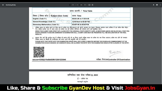 UPSC NDA 1 Admit Card 2023 Kaise Download Kare | UPSC CDS 1 Admit Card 2023 | NDA 1 Admit Card 2023 смотреть онлайн