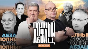 Венедиктов* спалил Певчих*, Шендеровича* выставили на продажу, пираты и деньги Быкова*