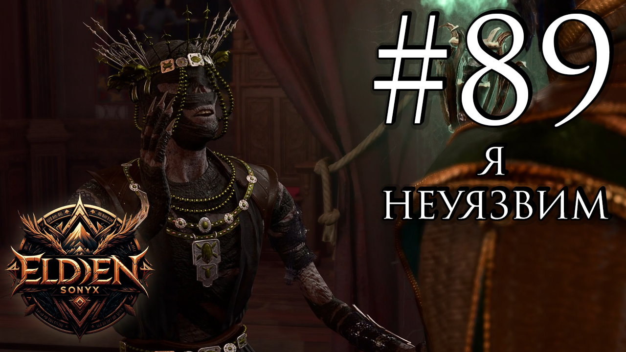 Прохождение Baldur's Gate 3 #89 (Смерть через сожжение!) смотреть онлайн