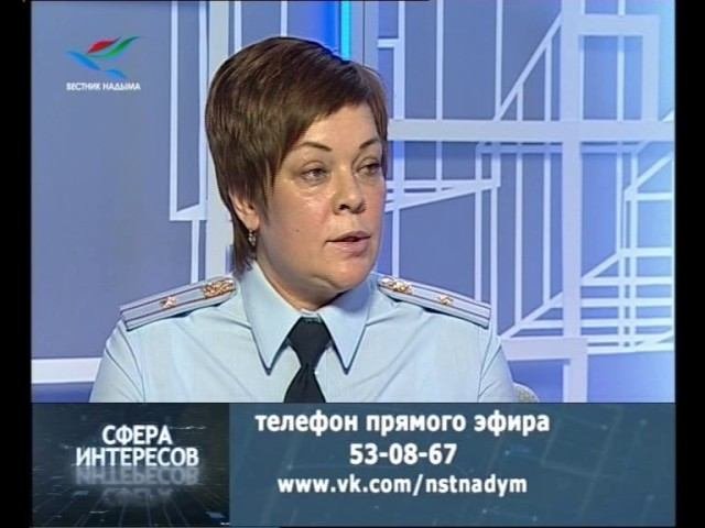 Сфера интересов депутатов 8 букв. Рбк сфера интересов.