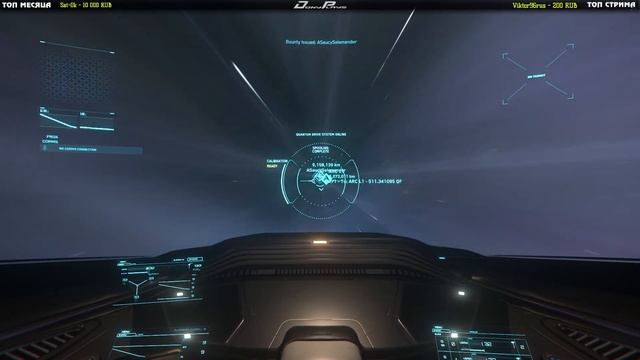 Star Citizen ▶ Выполняем Миссии БАУНТИ смотреть онлайн