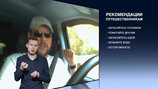 Путеводитель по России:: По дорогам Дагестана (сурдоперевод) смотреть онлайн