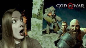 БОЙ С ОГНЕННЫМ ДРЕВНИМ! GOD OF WAR