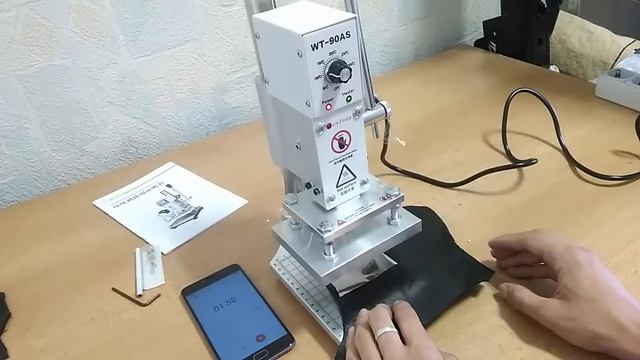 Пресс для горячего тиснения