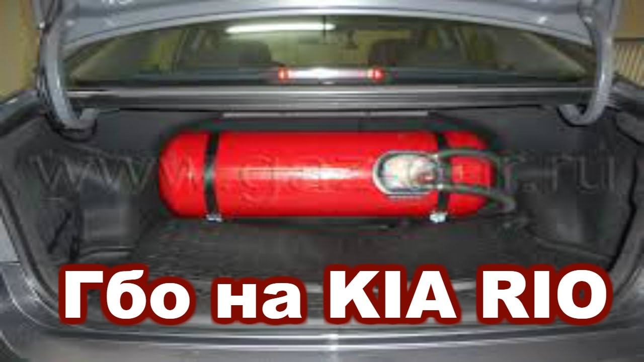 Как я поставил Гбо на KIA RIO//Нижний Новгород//ТаксиНН//Рабочие Будни Таксиста смотреть онлайн