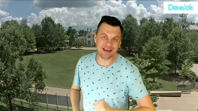 Какой сегодня день? 14 сентября.