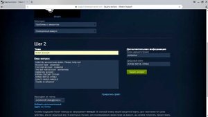 УКРАЛИ STEAM(СТИМ) АККАУНТ/ПРОВЕРЕННЫЙ СПОСОБ ВЕРНУТЬ 2023!