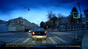 Москва ул. Россолимо д.11