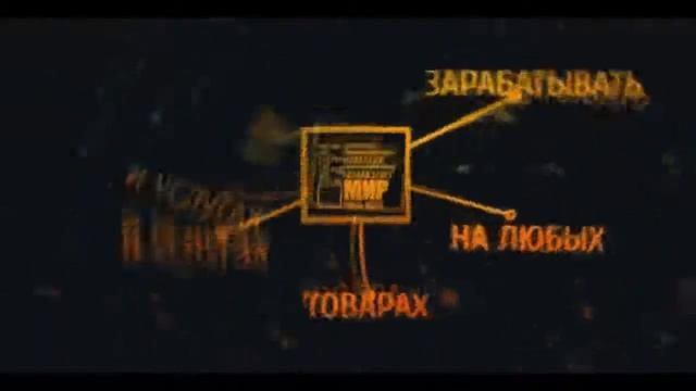 Просумент Prosument - презентация бизнес инструкция проекта МЛМ компания Лента Ашан Транснефть