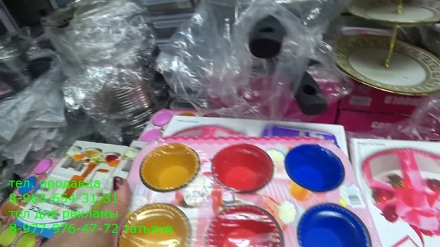 САДОВОД/БОЛЕЕ 30 ЛЕТ НА РЫНКЕ/1000 МЕЛОЧЕЙ ДЛЯ ВАШЕГО ДОМА/БЫТОВАЯ ТЕХНИКА/ПОСУДА/ТРЕНДЫ СЕЗОНА смотреть онлайн